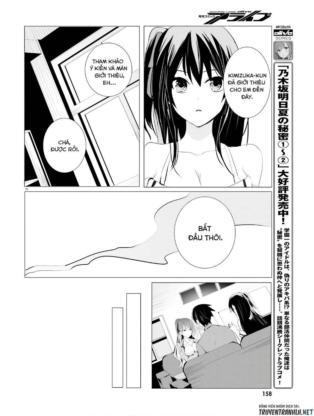 Tantei Wa Mou, Shindeiru Chapter 3 - Next Chapter 4