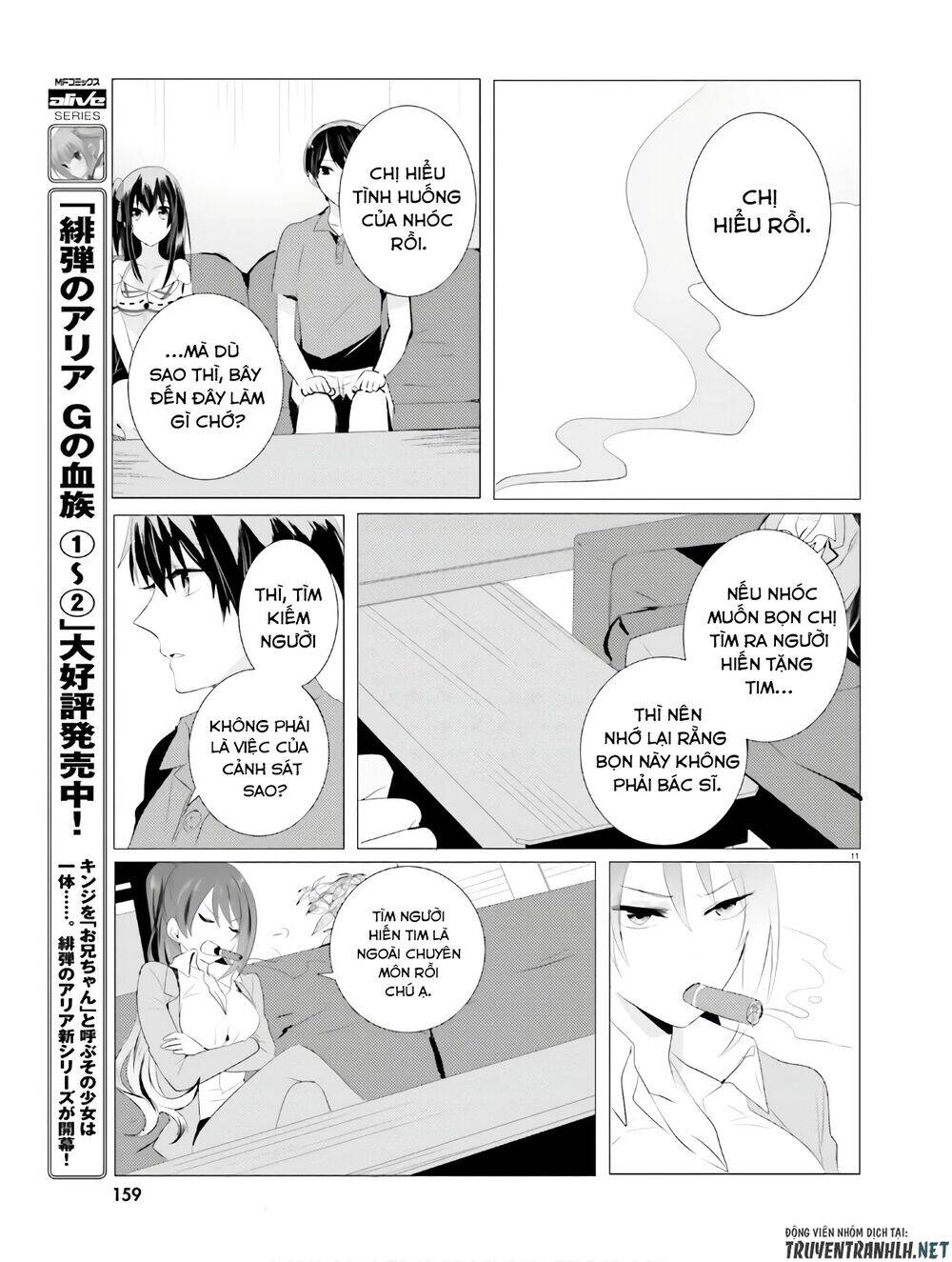 Tantei Wa Mou, Shindeiru Chapter 3 - Next Chapter 4