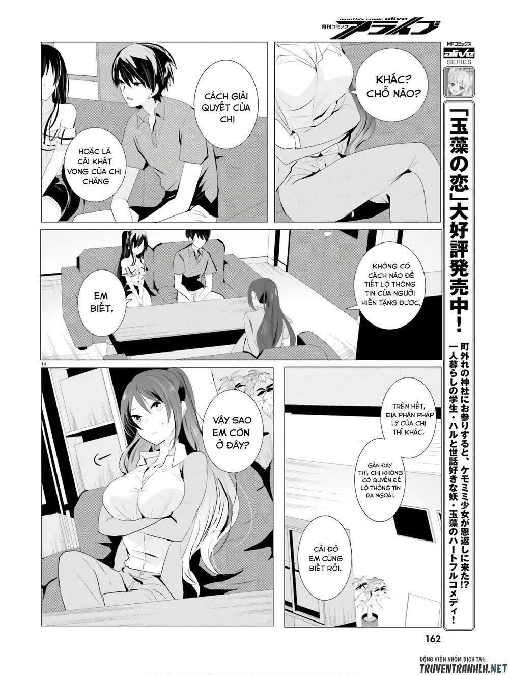 Tantei Wa Mou, Shindeiru Chapter 3 - Next Chapter 4