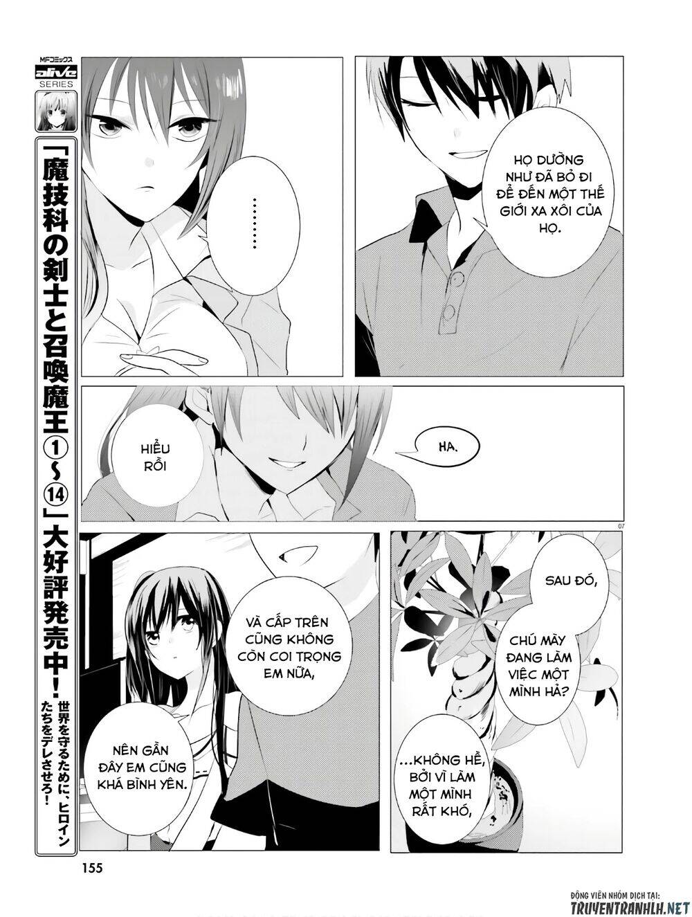 Tantei Wa Mou, Shindeiru Chapter 3 - Next Chapter 4