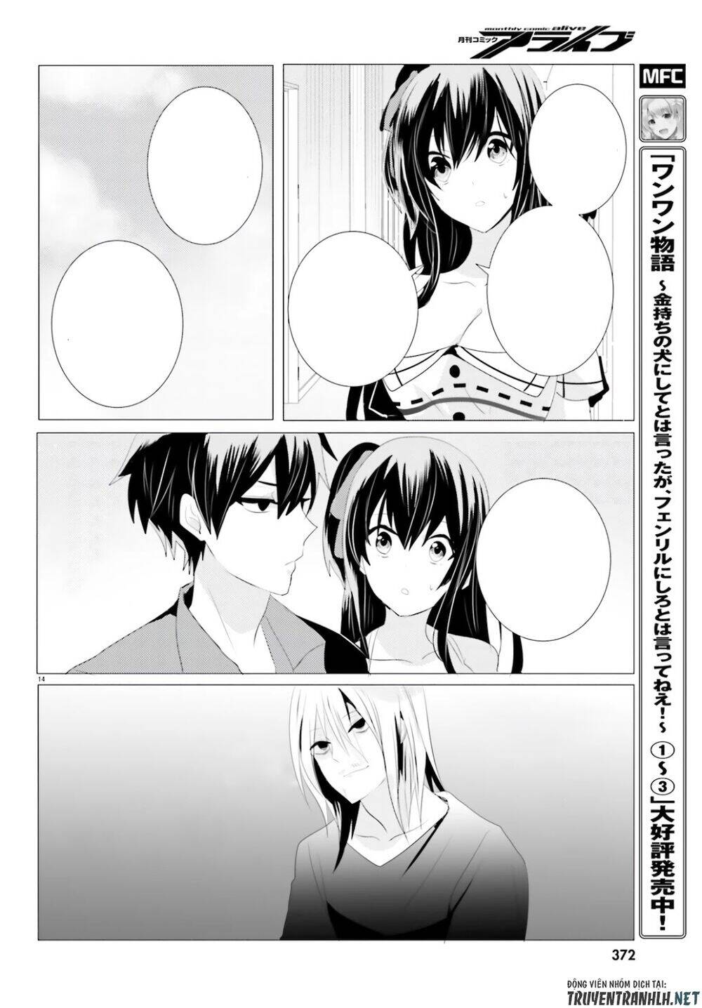 Tantei Wa Mou, Shindeiru Chapter 4 - Next Chapter 5