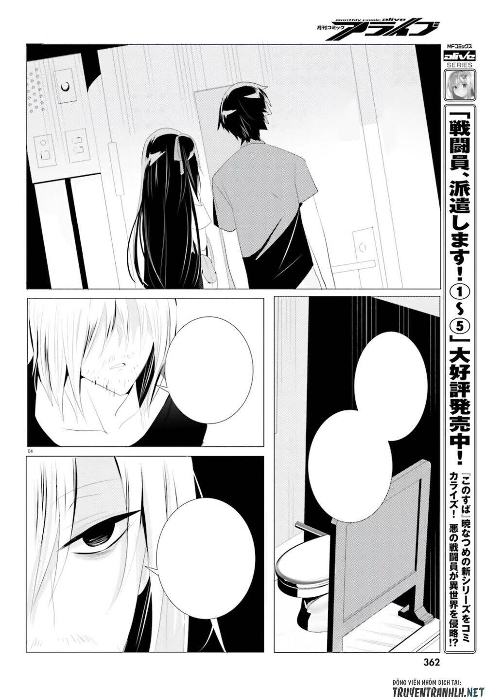 Tantei Wa Mou, Shindeiru Chapter 4 - Next Chapter 5