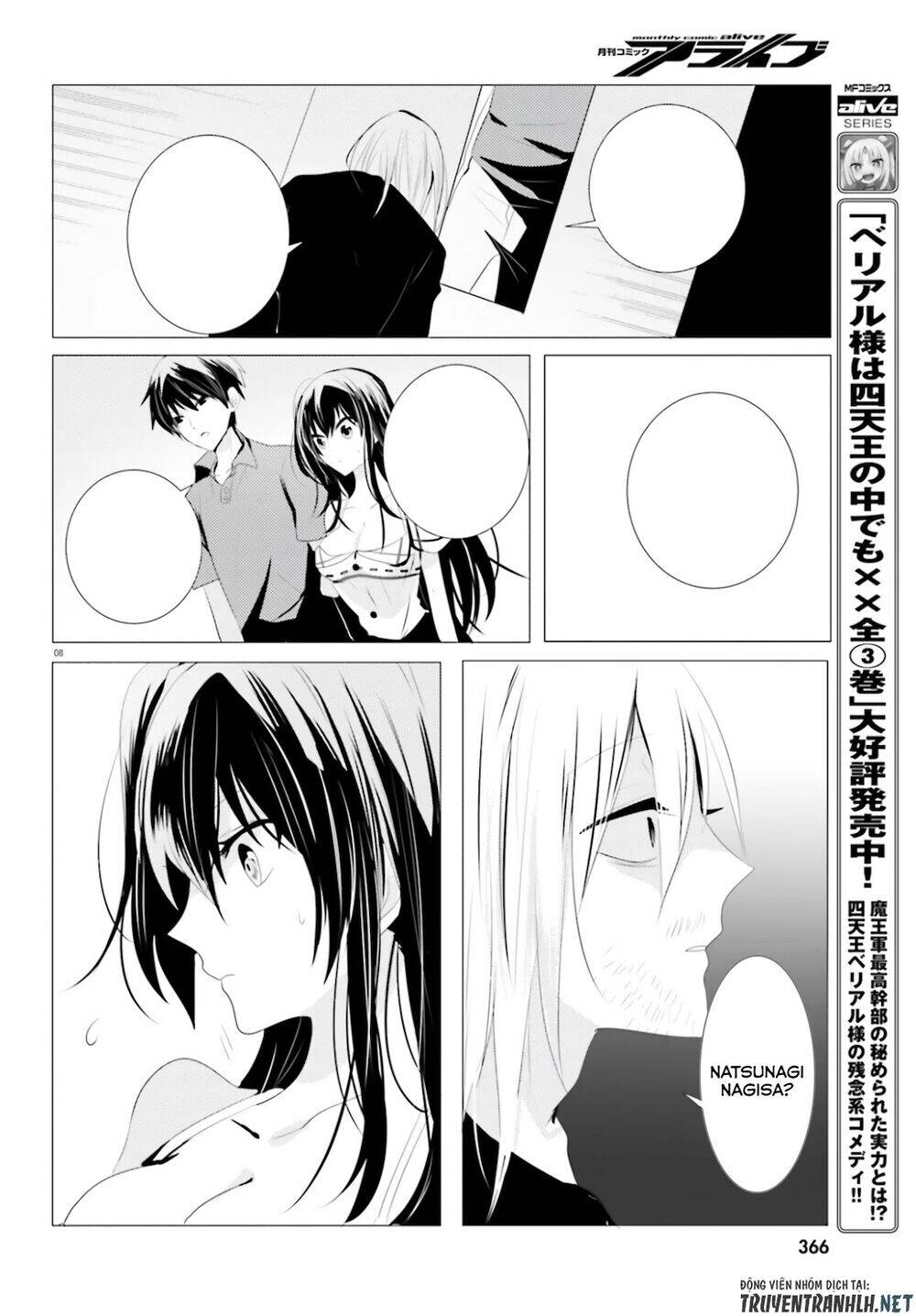 Tantei Wa Mou, Shindeiru Chapter 4 - Next Chapter 5