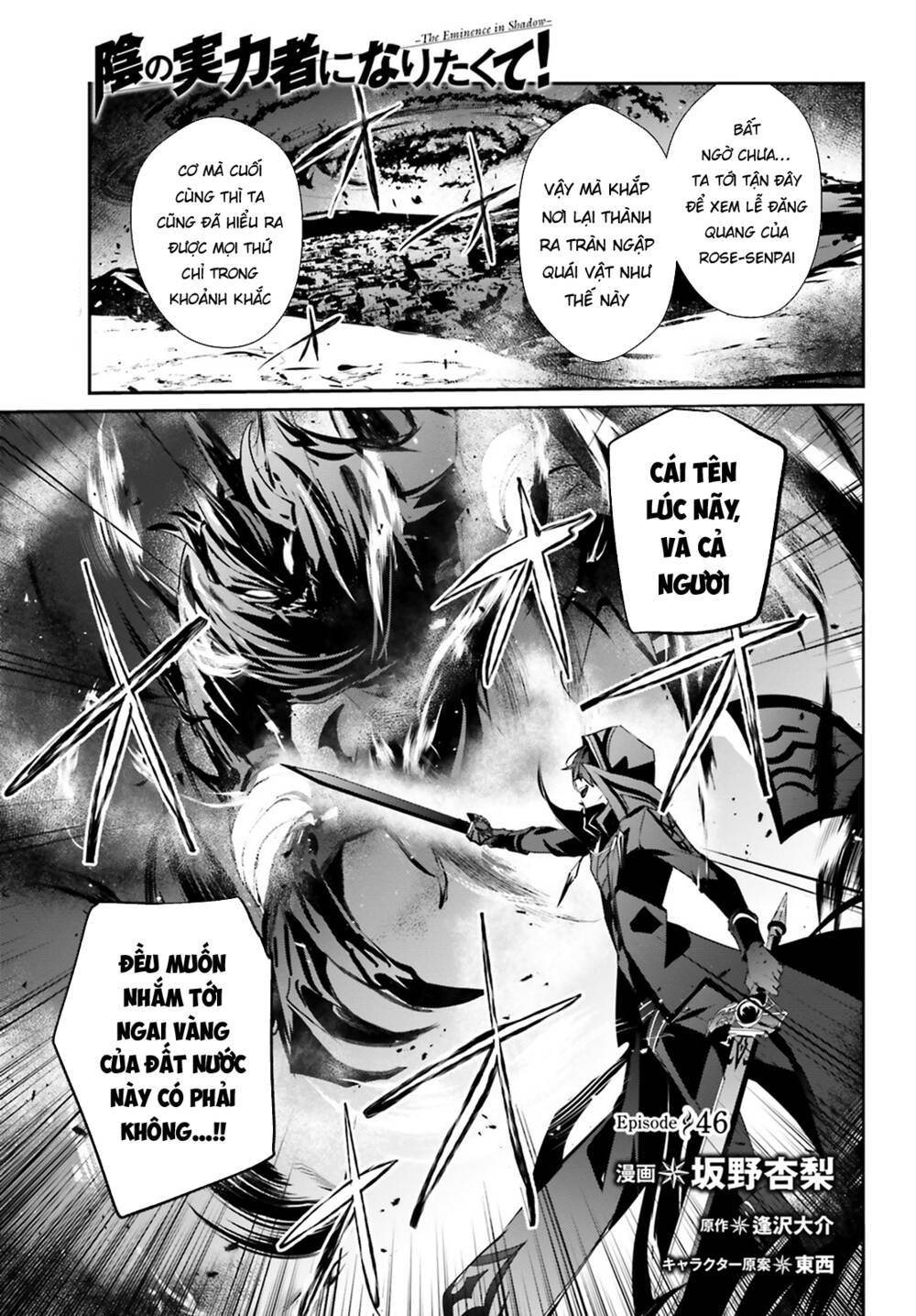 tao muốn trở thành chúa tể bóng tối!! chapter 46 - Next chapter 47