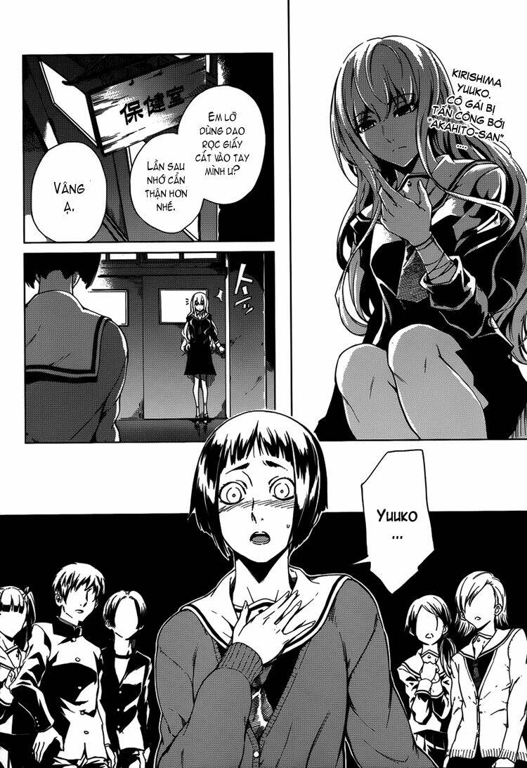 Tasogare Otome X Amnesia Chapter 22 - Trang 2