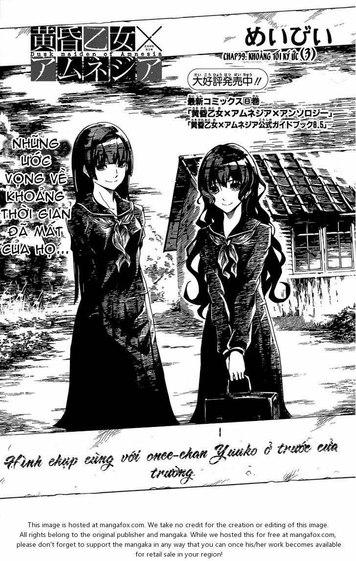 Tasogare Otome X Amnesia Chapter 39 - Trang 2