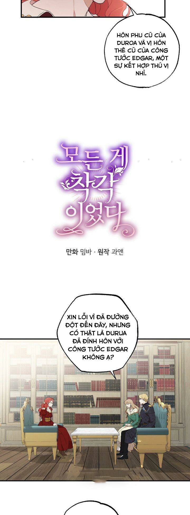 tất cả chỉ là sai lầm chapter 44 - Next chapter 45