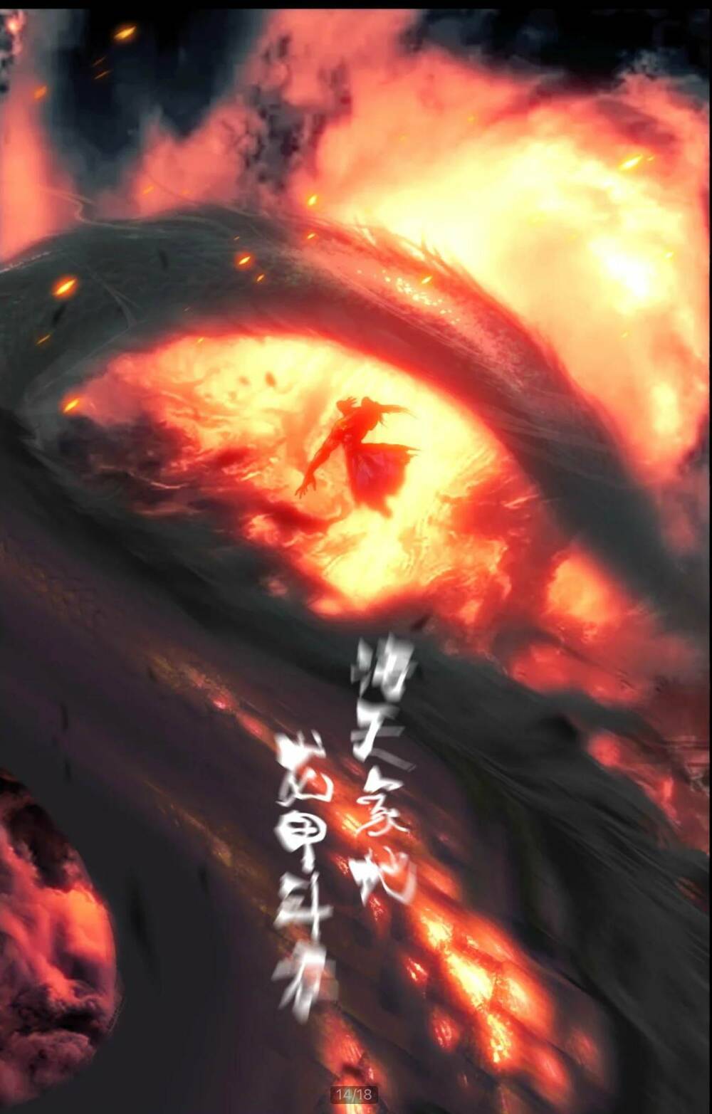 tây du ký ngoại truyện chapter 258 - Next chapter 259