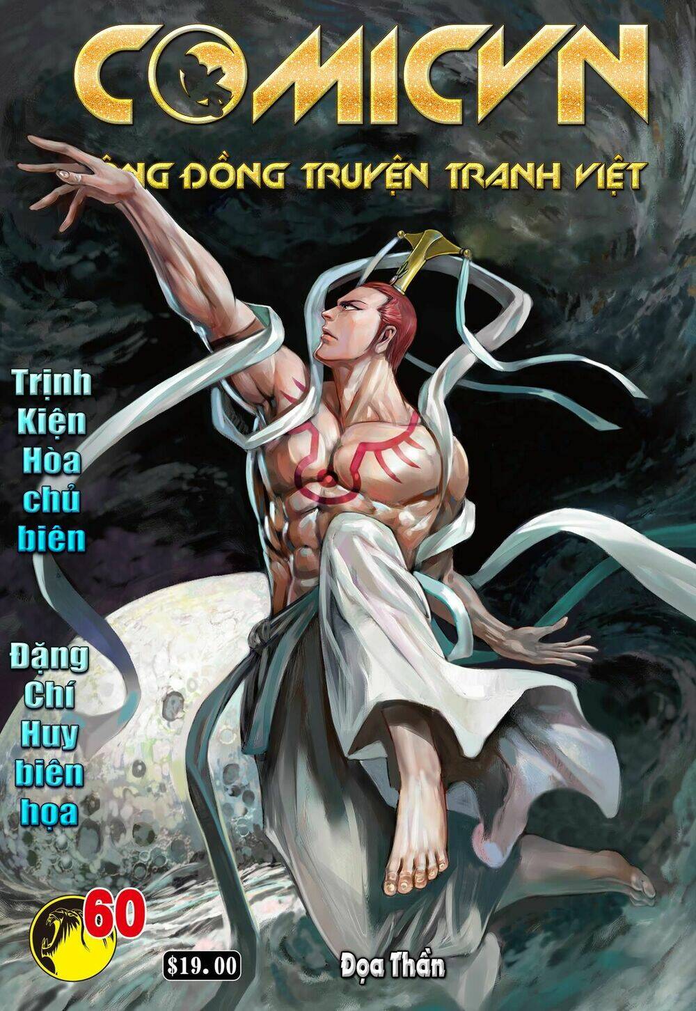 tây du chapter 60 - Trang 2