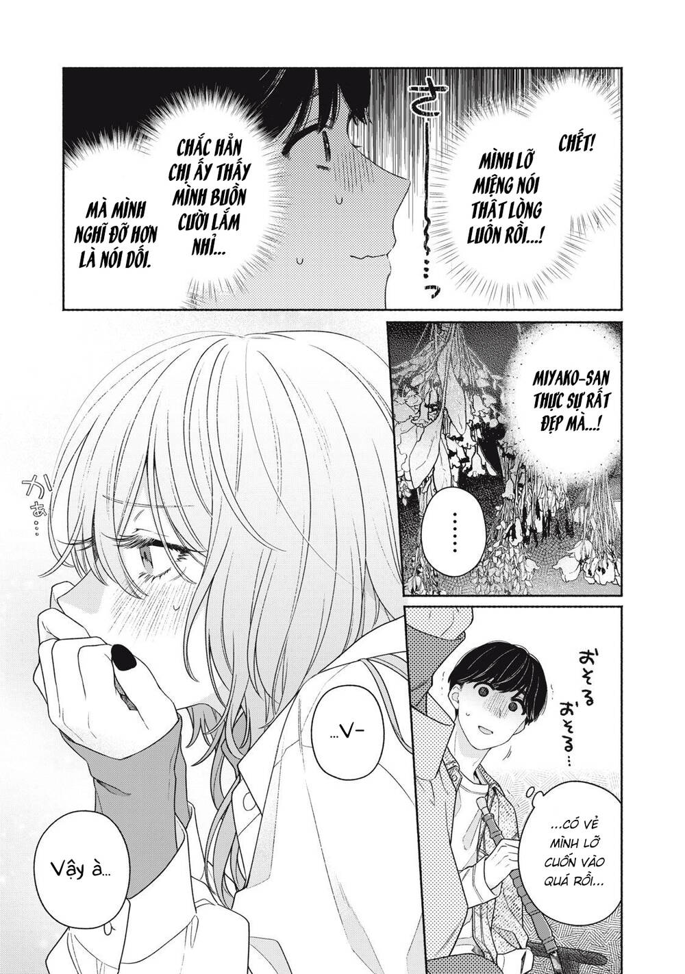 tayutau kemuri wa tsukamenai chapter 2 - Trang 2