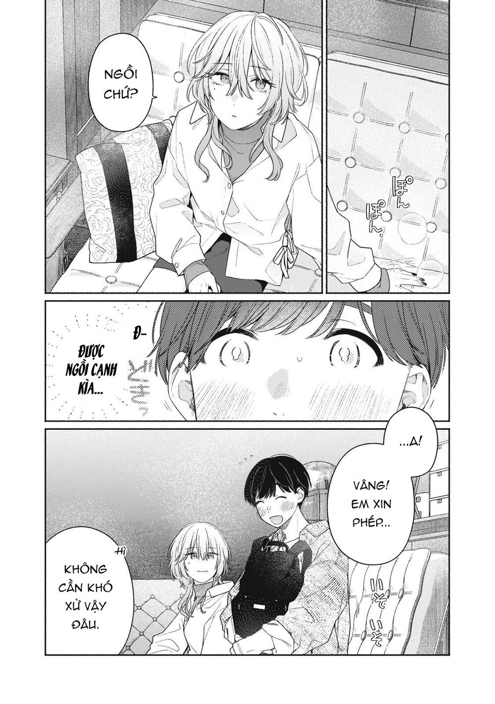 tayutau kemuri wa tsukamenai chapter 2 - Trang 2