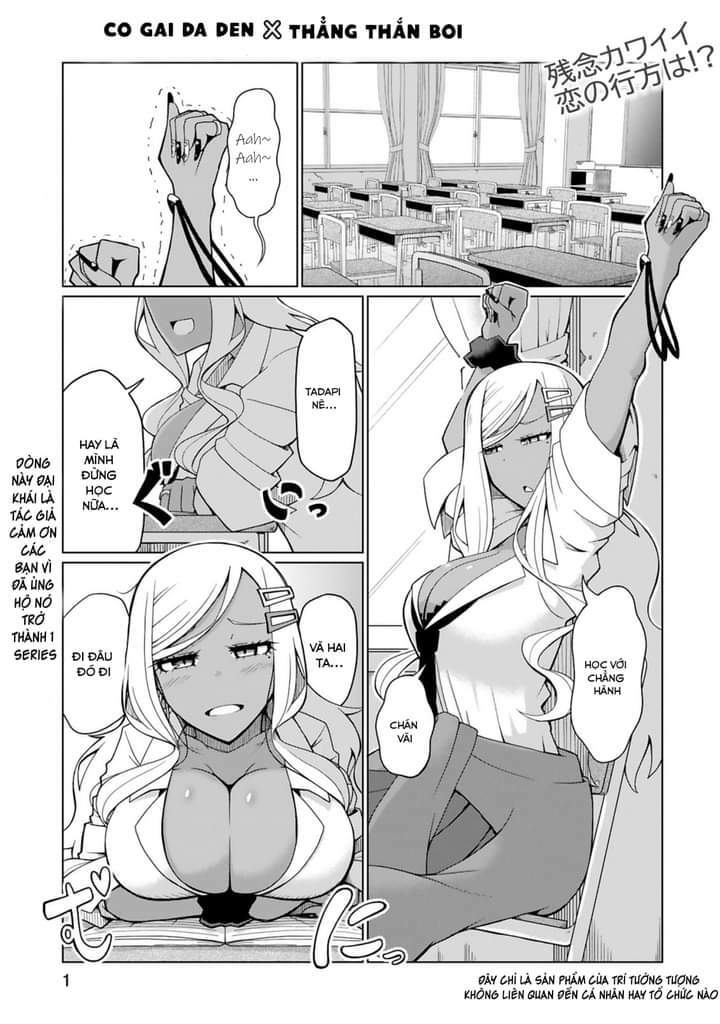 tedama ni toritai kurokiya-san chapter 2 - Trang 2