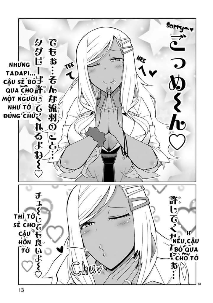 tedama ni toritai kurokiya-san chapter 2 - Trang 2