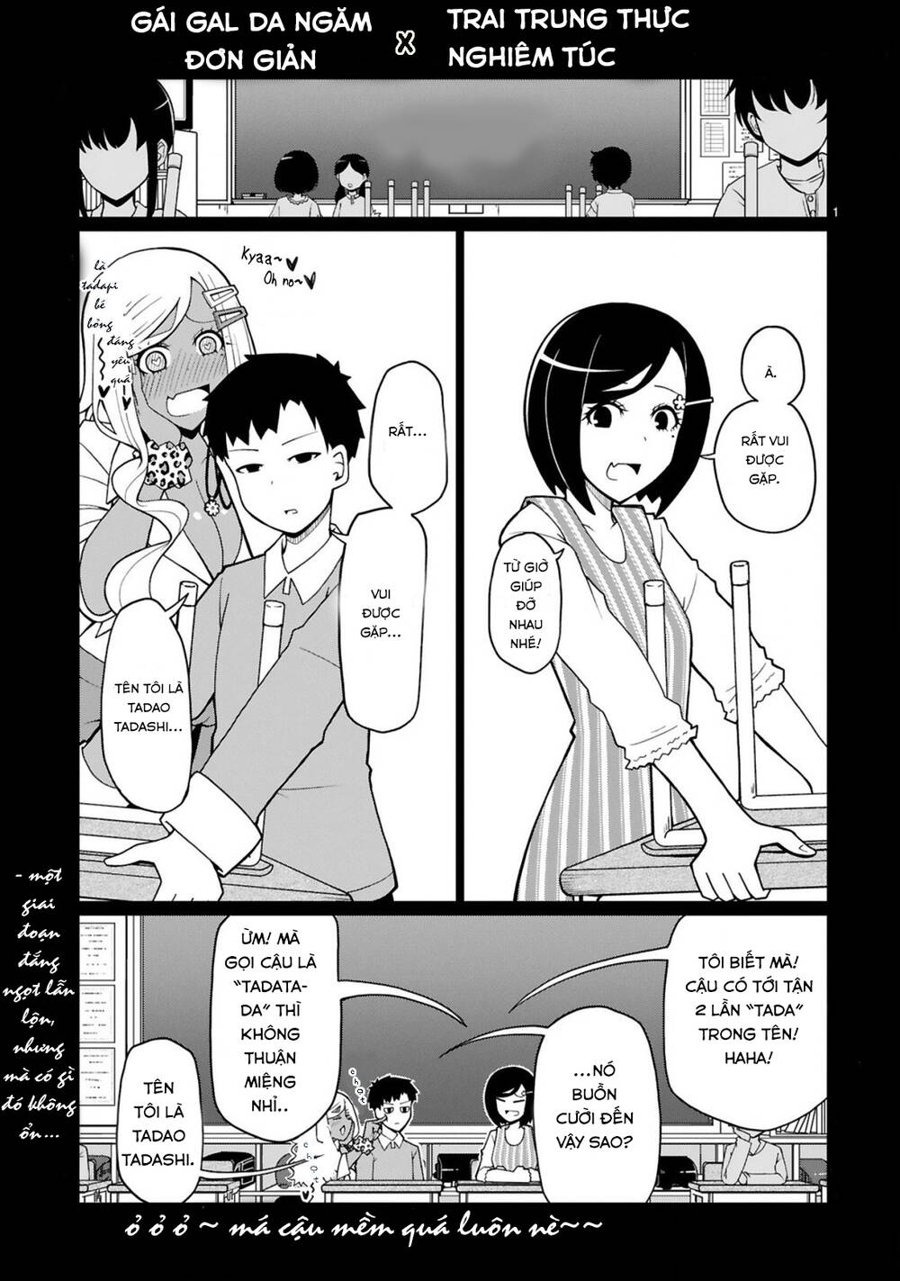 tedama ni toritai kurokiya-san chapter 8 - Trang 2