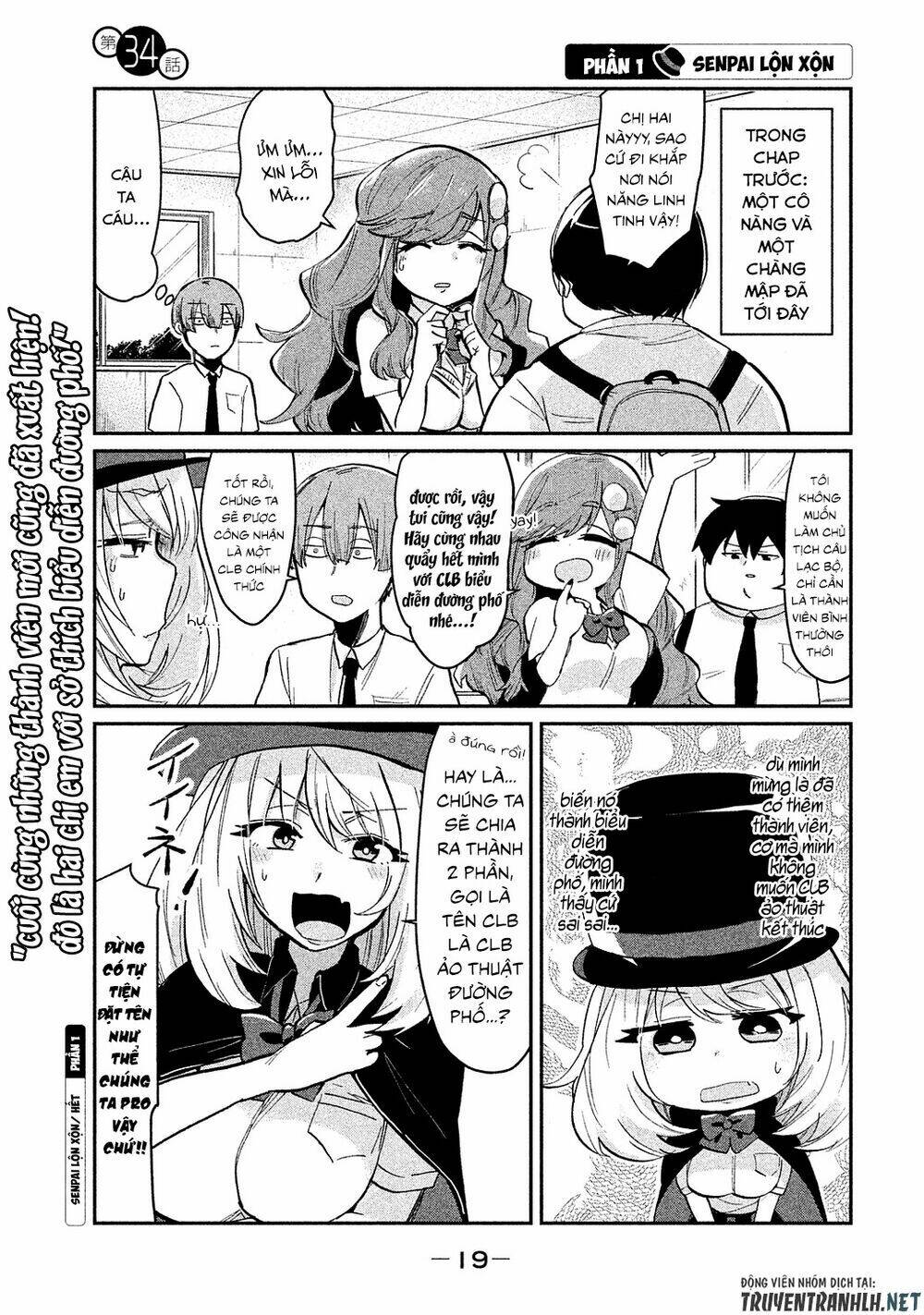 Tejina Senpai Chapter 34 - Next Chapter 35