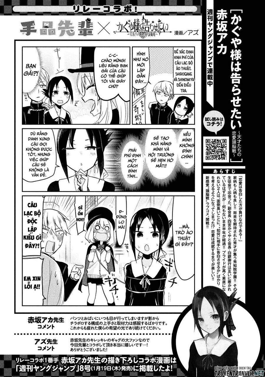 Tejina Senpai Chapter 44 - Next Chapter 45