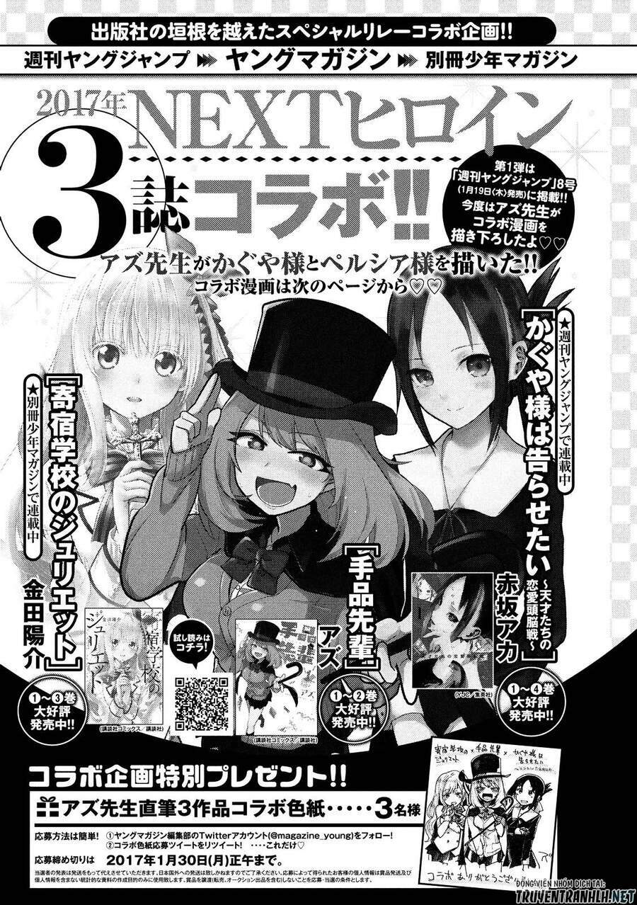 Tejina Senpai Chapter 44 - Next Chapter 45