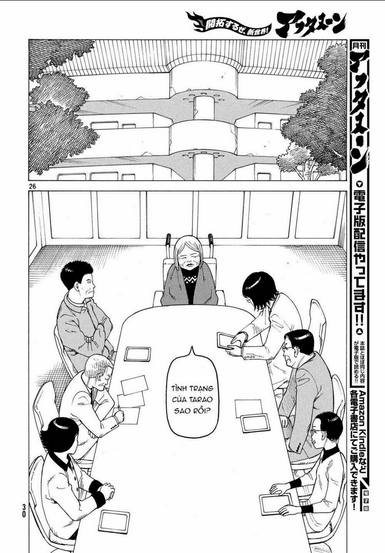 tengoku daimakyou chapter 14 - Next chapter 14