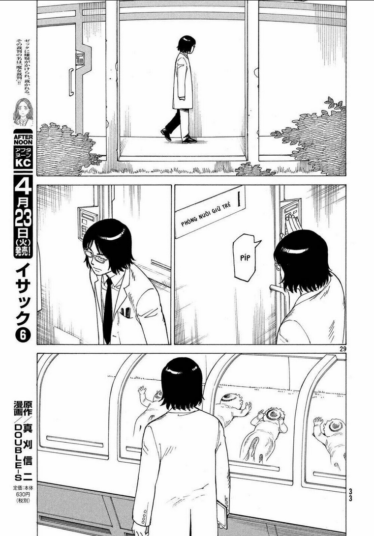 tengoku daimakyou chapter 14 - Next chapter 14