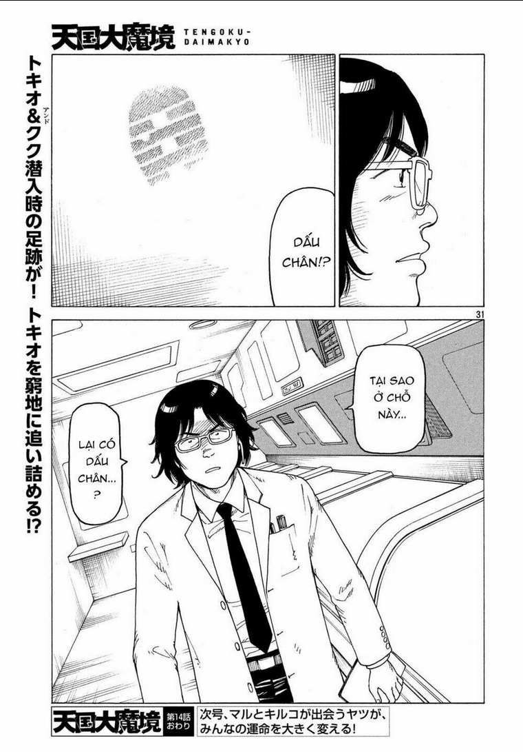 tengoku daimakyou chapter 14 - Next chapter 14