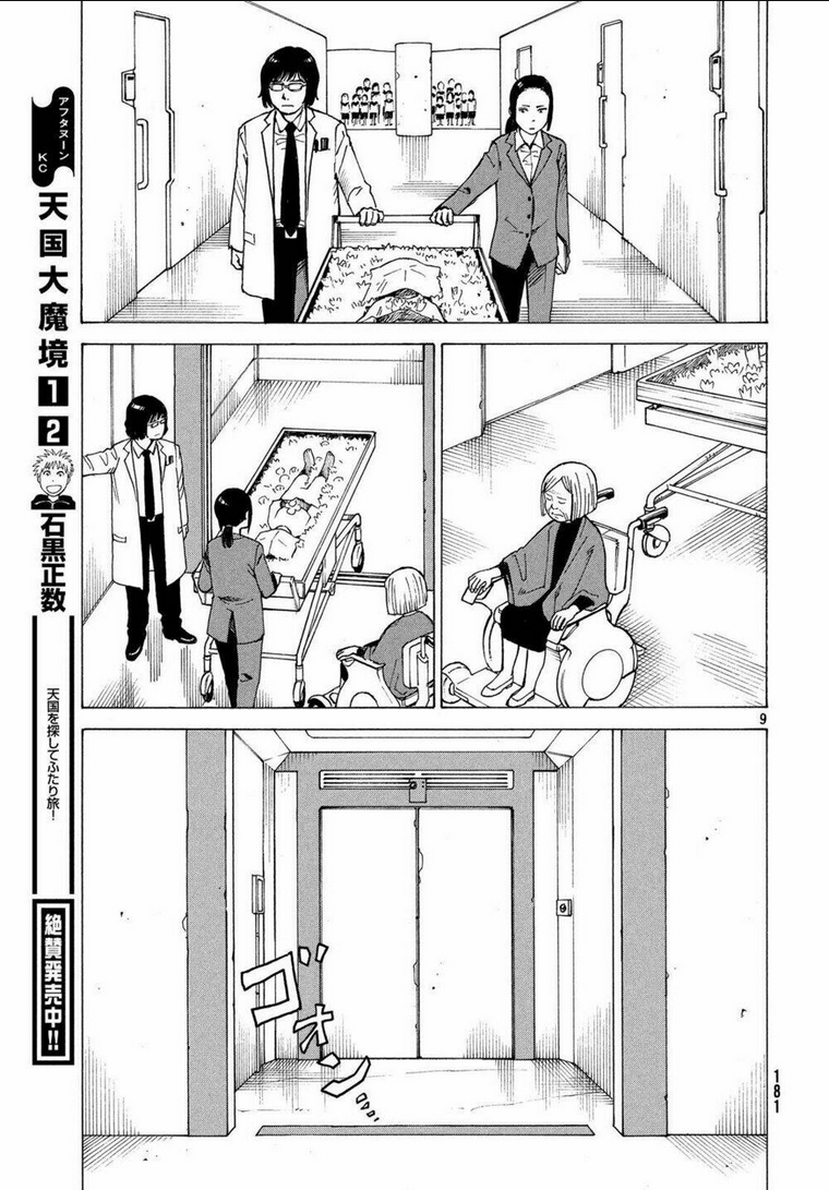 tengoku daimakyou chapter 15 - Trang 2