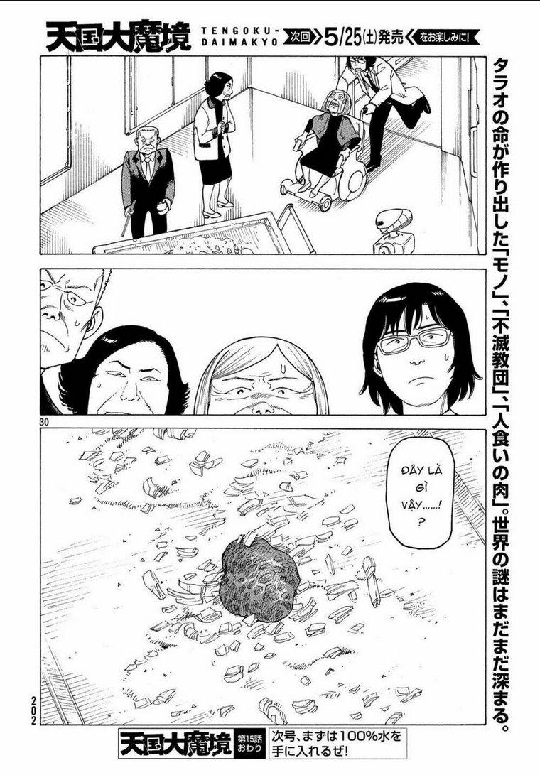 tengoku daimakyou chapter 15 - Trang 2