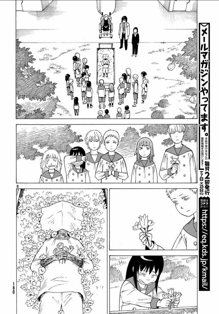 tengoku daimakyou chapter 15 - Trang 2