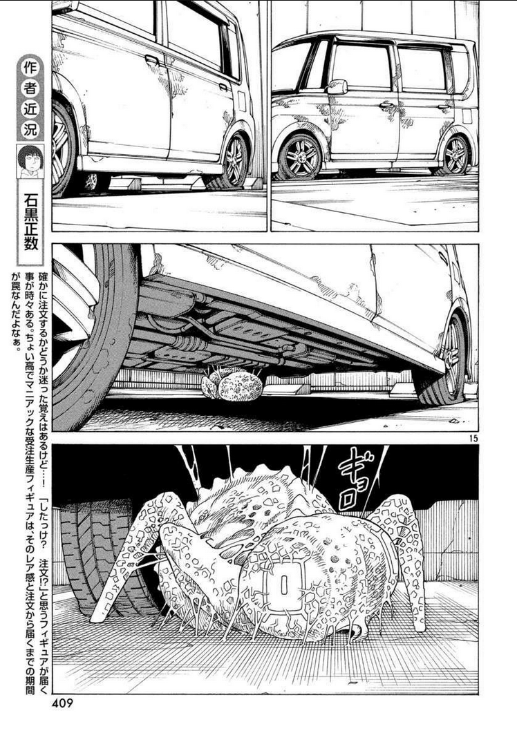 tengoku daimakyou chapter 22 - Trang 2