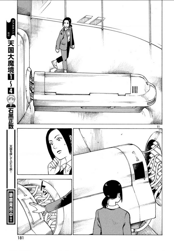 tengoku daimakyou chapter 27 - Trang 2