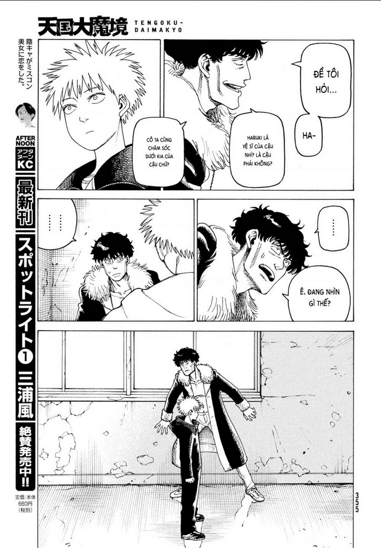 tengoku daimakyou chapter 33 - Next chapter 33