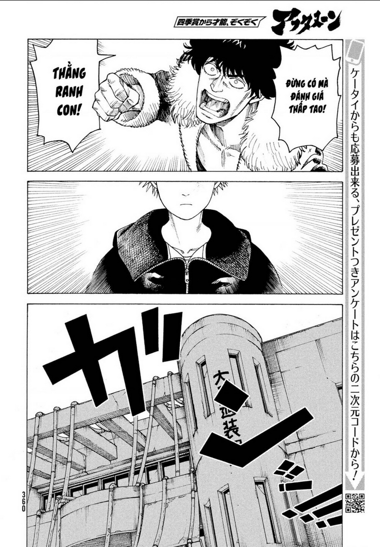 tengoku daimakyou chapter 33 - Next chapter 33