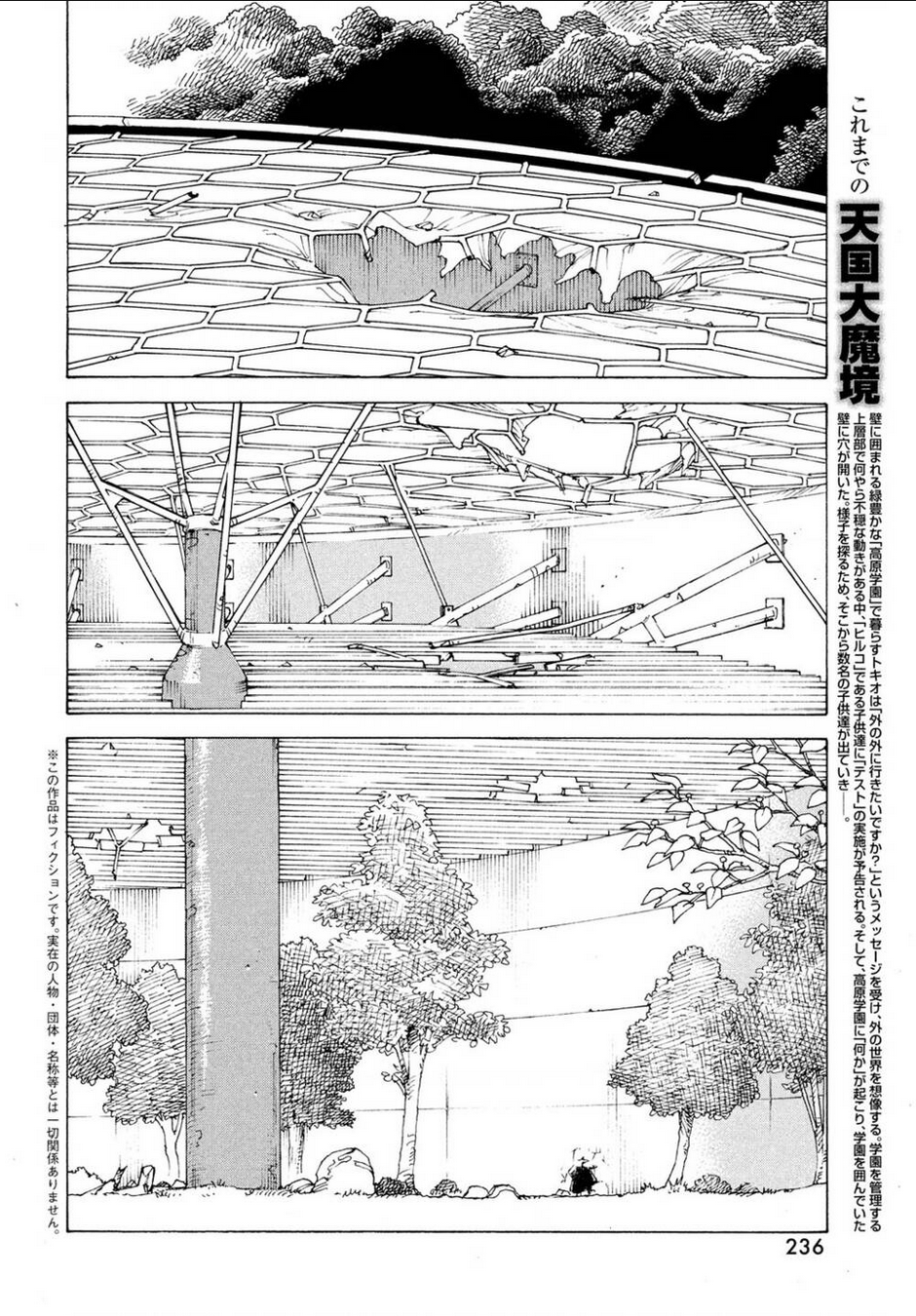 tengoku daimakyou chapter 37 - Trang 2