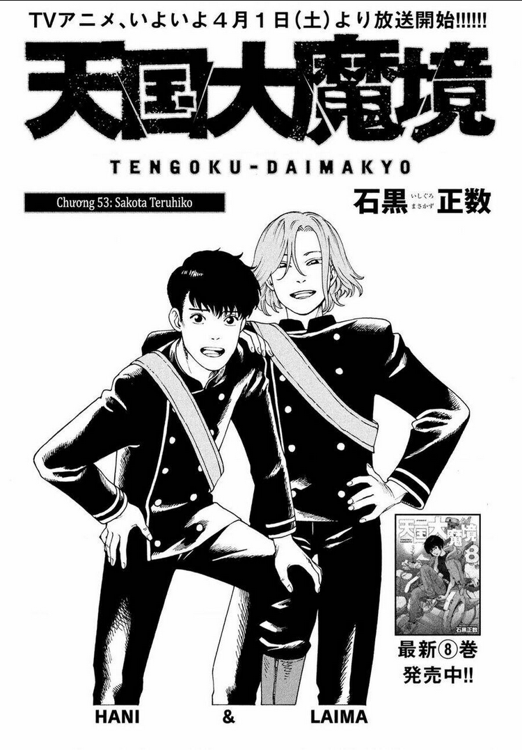 tengoku daimakyou chapter 53 - Next chapter 53