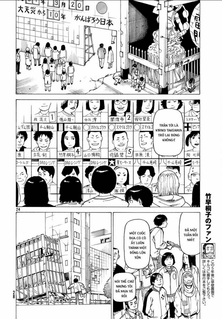 tengoku daimakyou chapter 8 - Next chapter 8