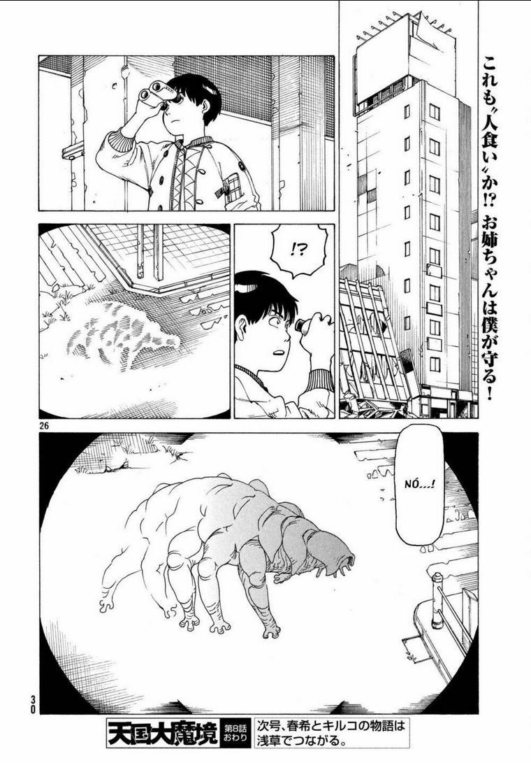 tengoku daimakyou chapter 8 - Next chapter 8