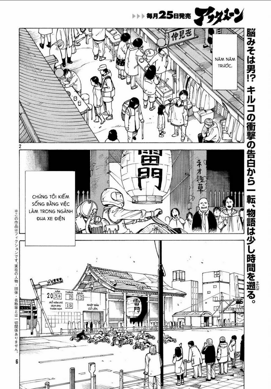 tengoku daimakyou chapter 8 - Next chapter 8