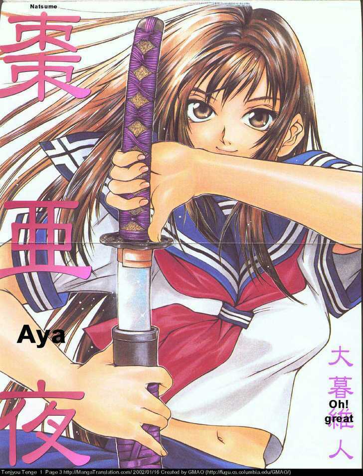 tenjou tenge chapter 1 - Next chapter 2