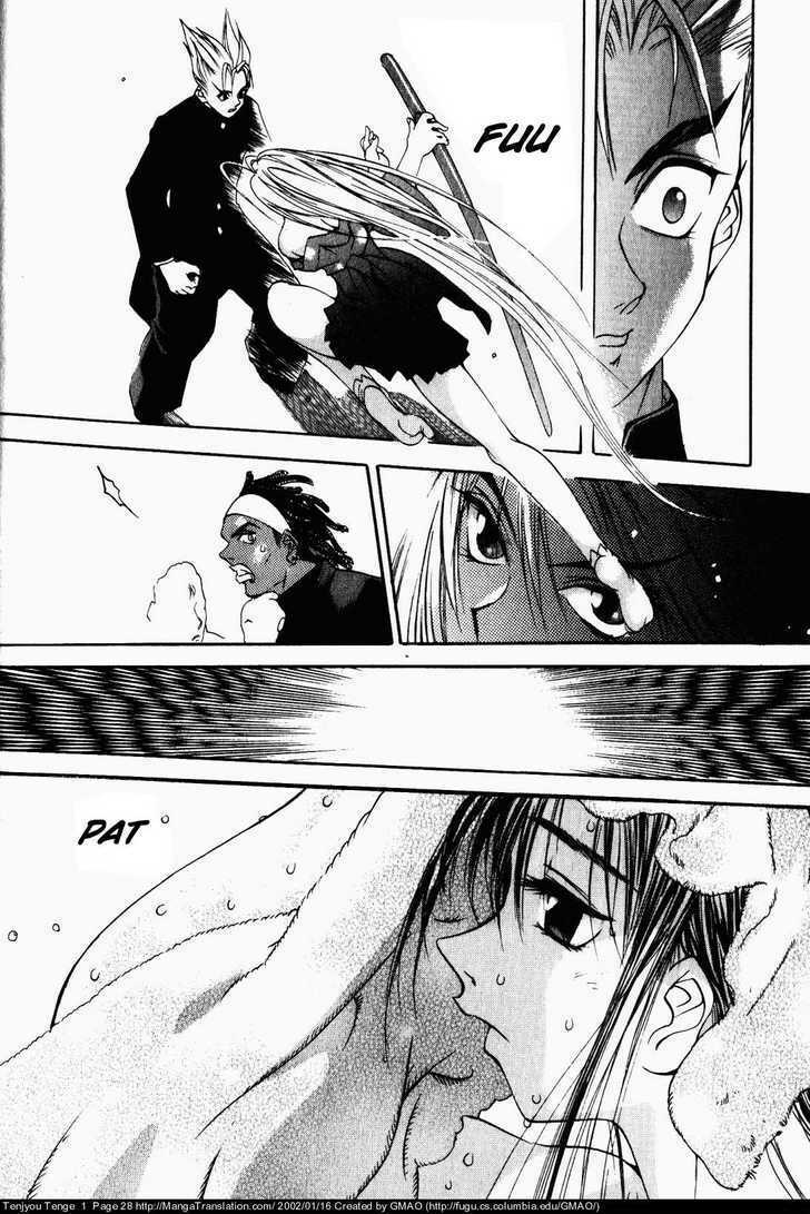 tenjou tenge chapter 1 - Next chapter 2