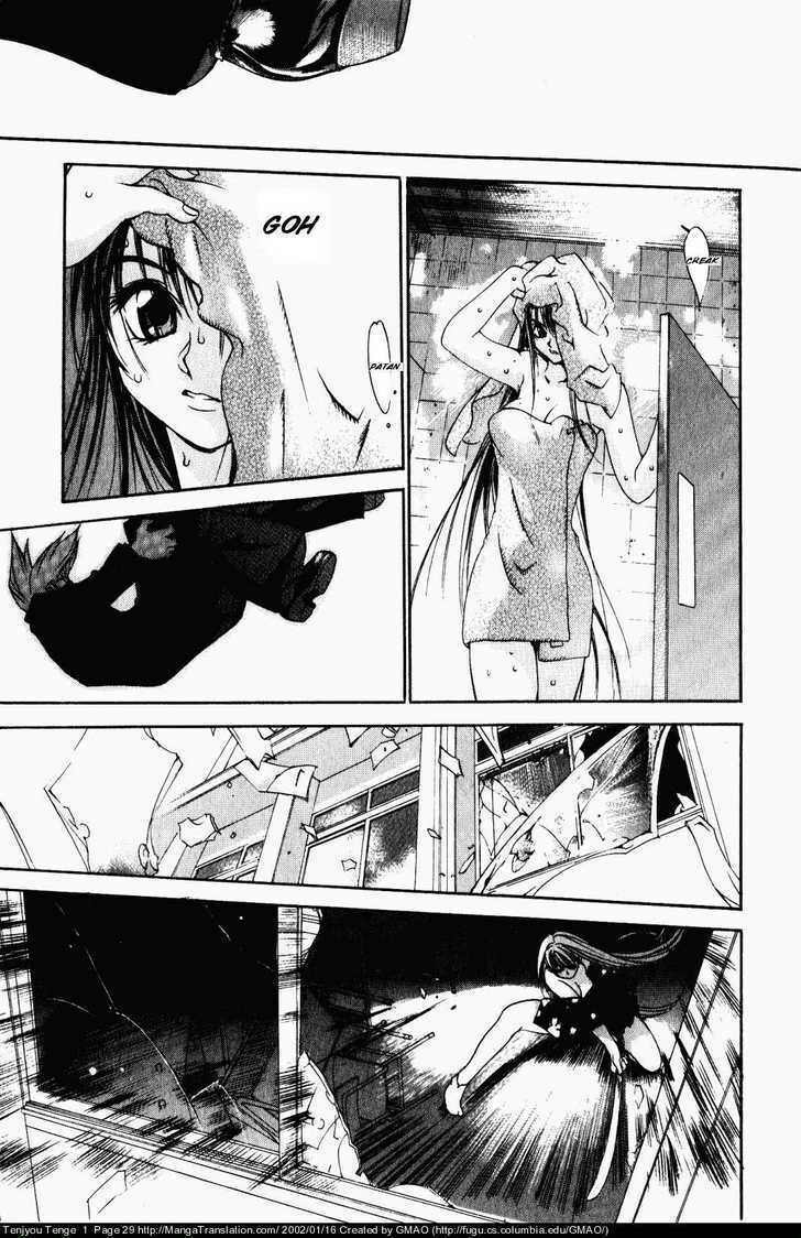 tenjou tenge chapter 1 - Next chapter 2