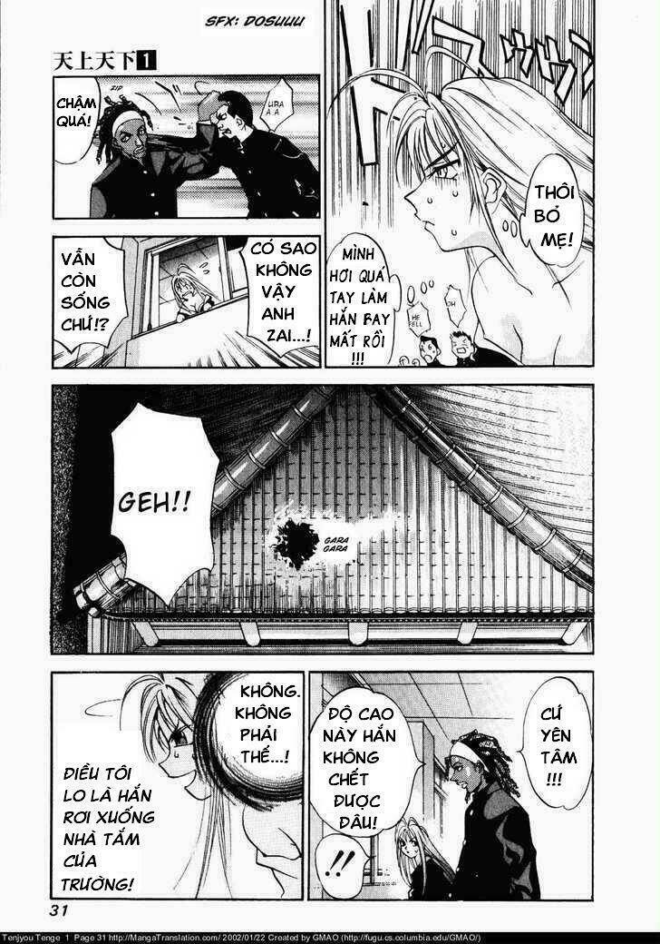 tenjou tenge chapter 1 - Next chapter 2