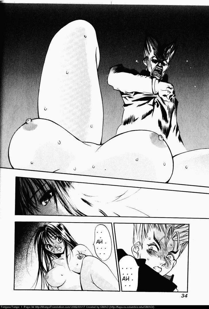 tenjou tenge chapter 1 - Next chapter 2