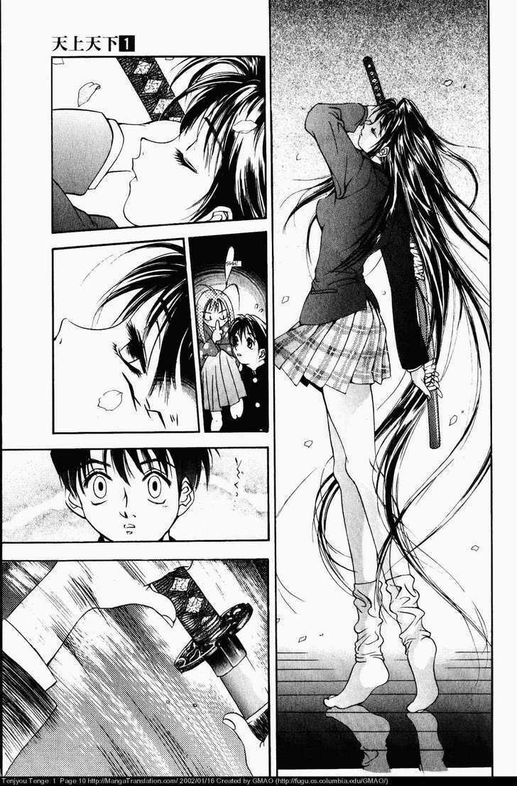 tenjou tenge chapter 1 - Next chapter 2