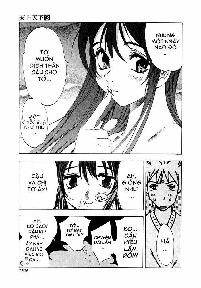 tenjou tenge chapter 18 - Next chapter 19