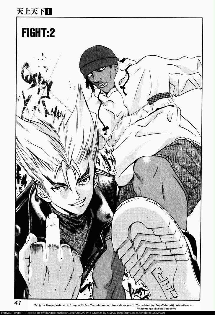 tenjou tenge chapter 2 - Trang 2