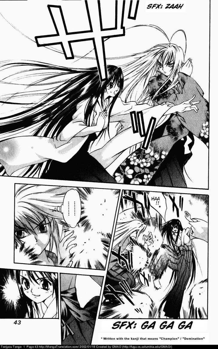 tenjou tenge chapter 2 - Trang 2