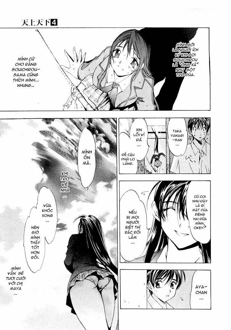 tenjou tenge chapter 24 - Trang 2