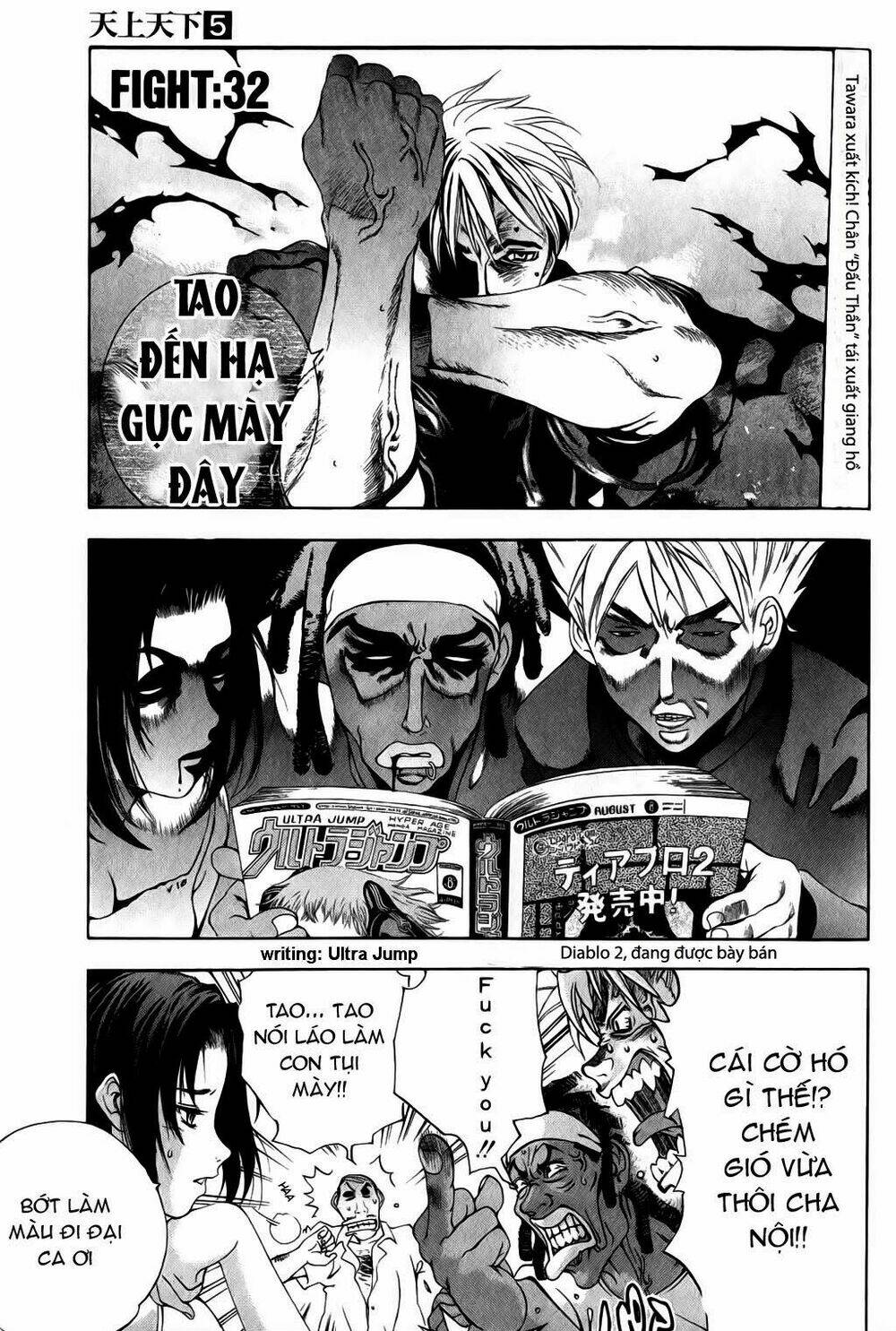 tenjou tenge chapter 32 - Next chapter 33