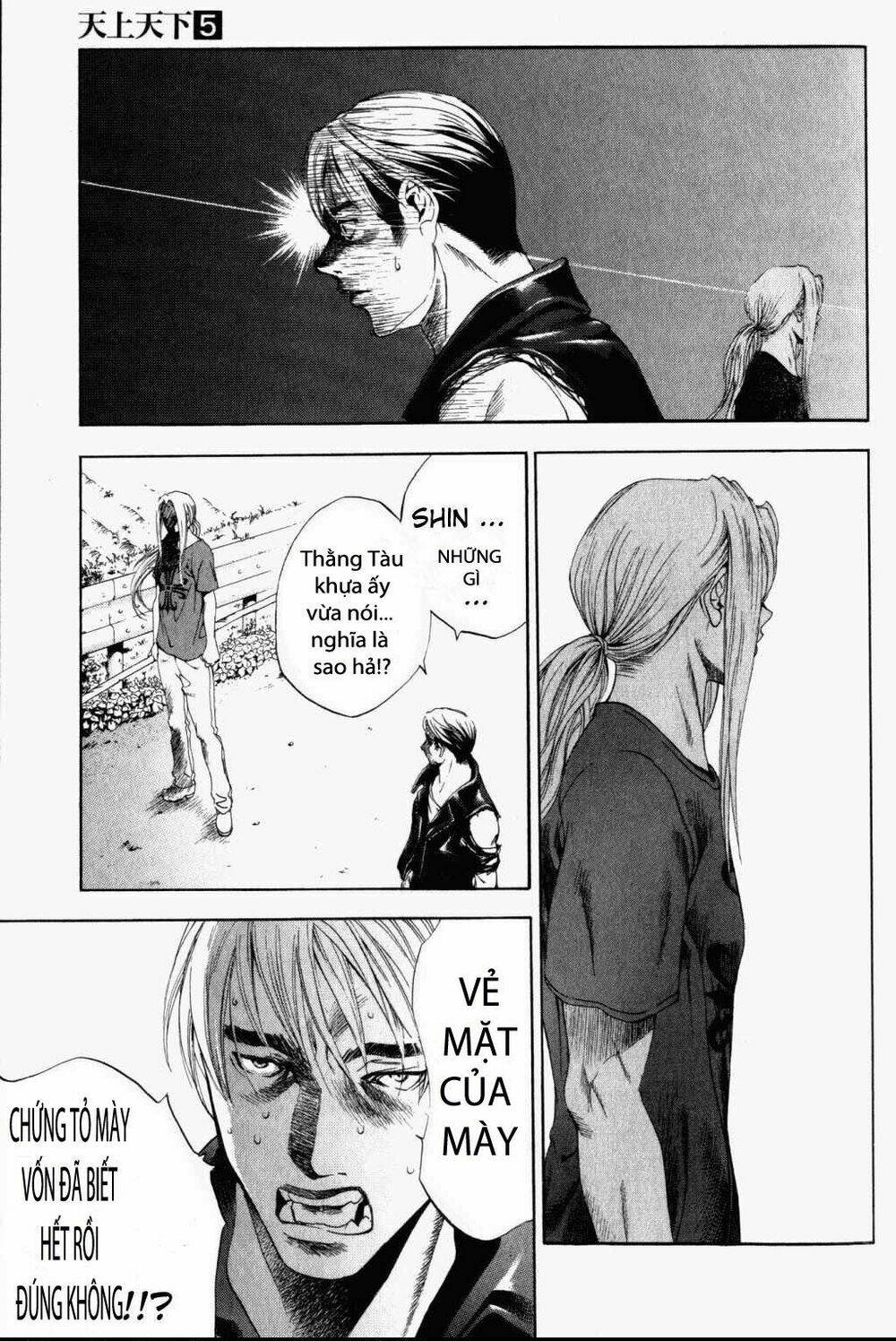 tenjou tenge chapter 32 - Next chapter 33