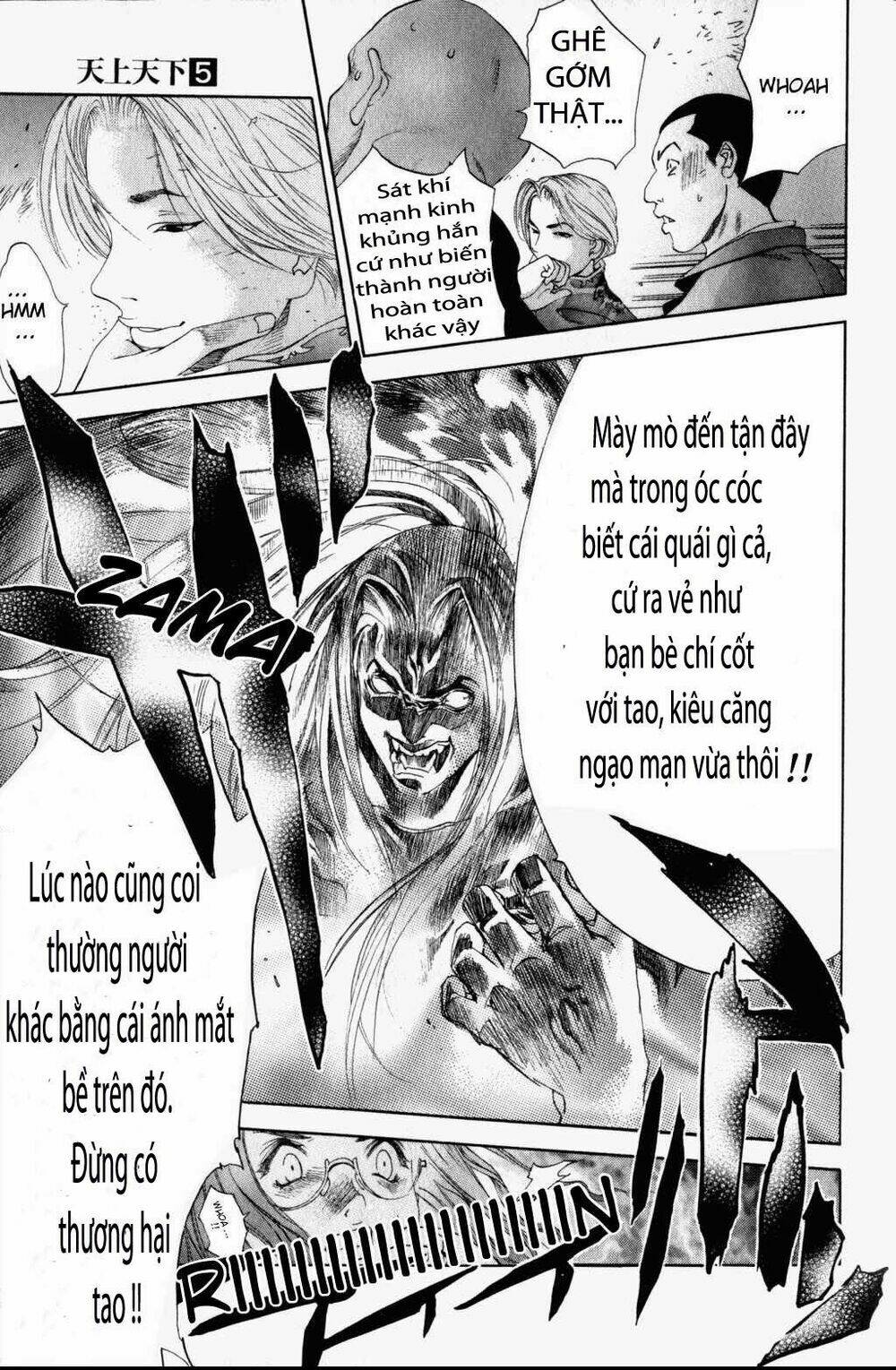 tenjou tenge chapter 32 - Next chapter 33