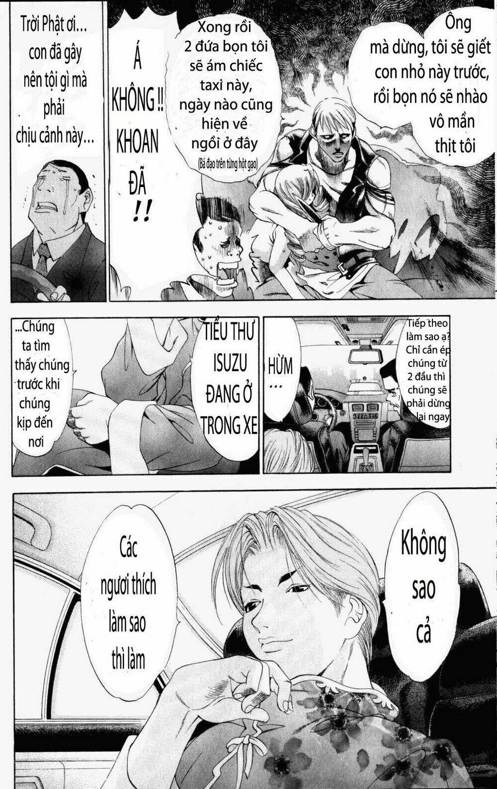 tenjou tenge chapter 32 - Next chapter 33